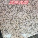 广州黄金麻浅黄光面