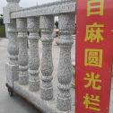 广州 白麻花岗岩圆光栏杆花瓶柱将军柱