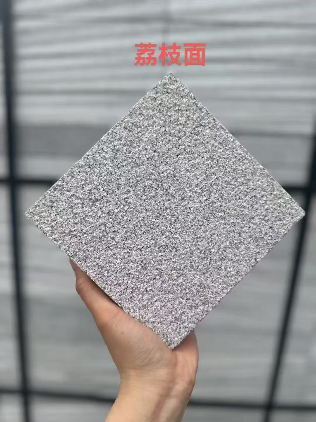 广州芝麻灰荔枝面