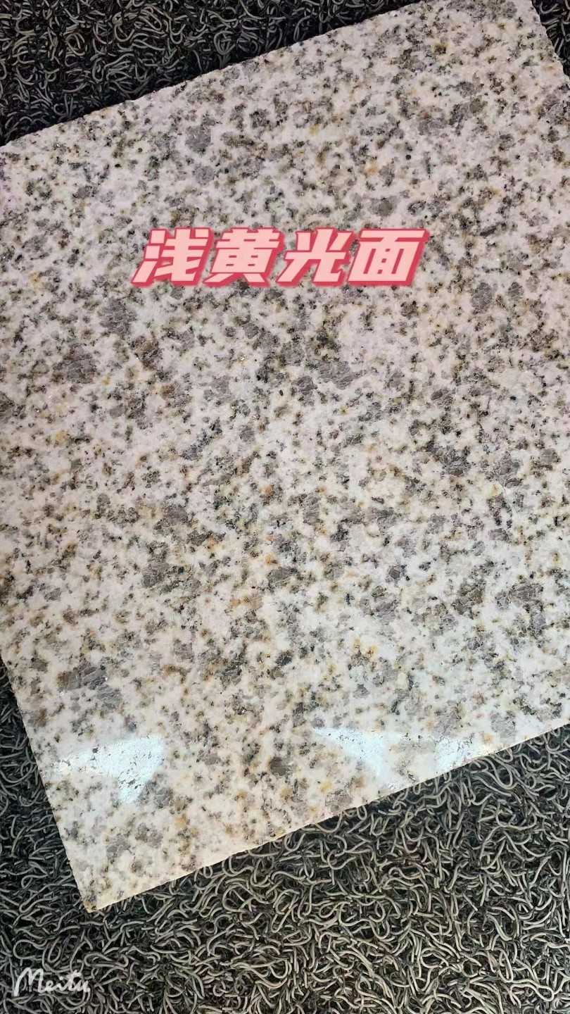 广州黄金麻浅黄光面