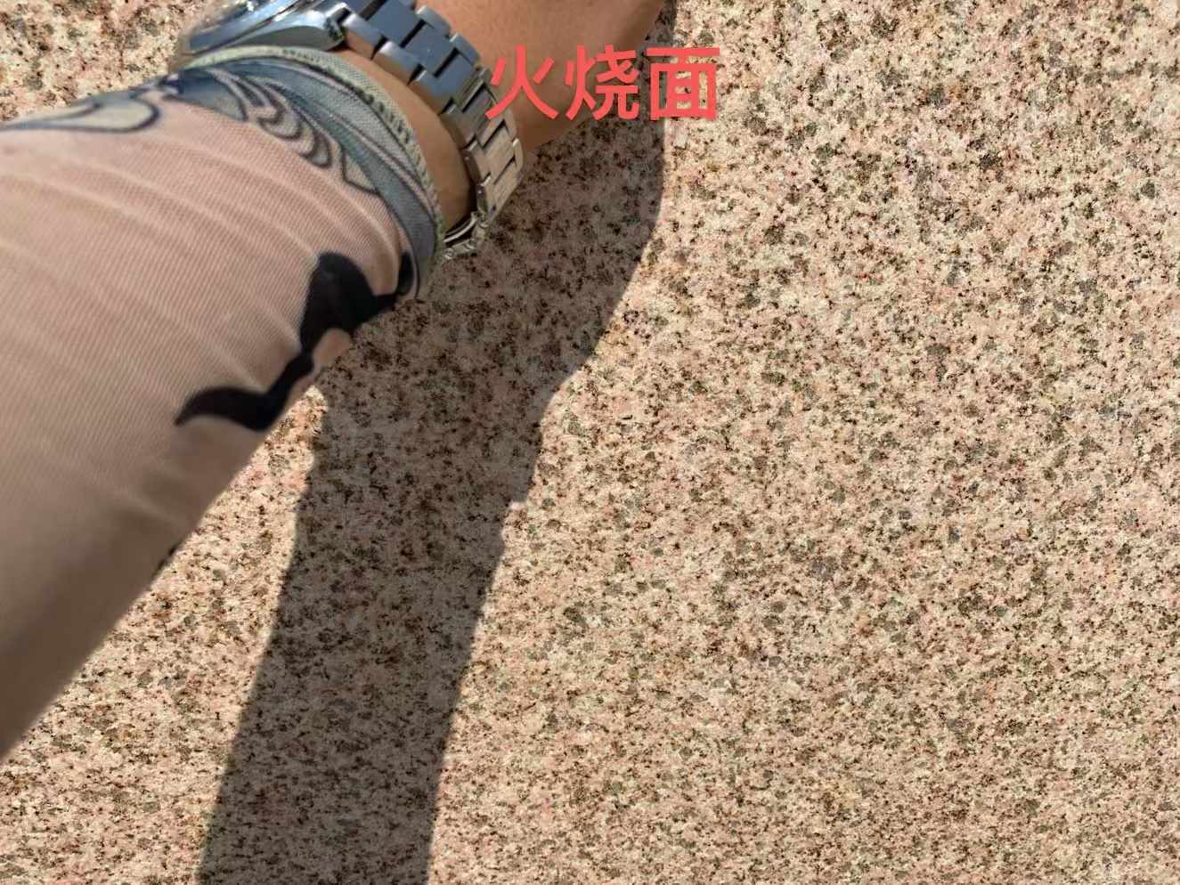广州黄金麻火烧面