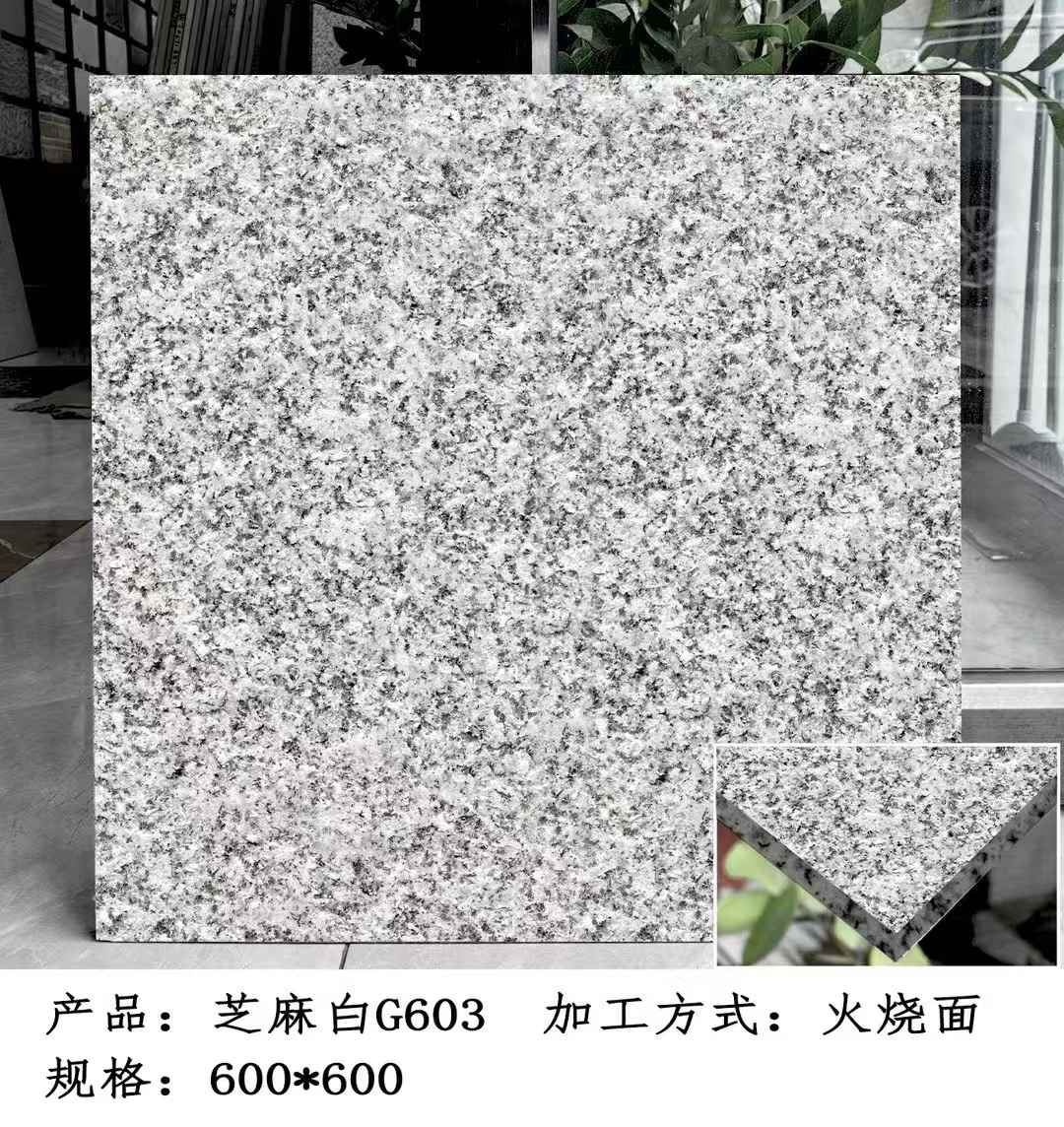 广州芝麻白火烧面